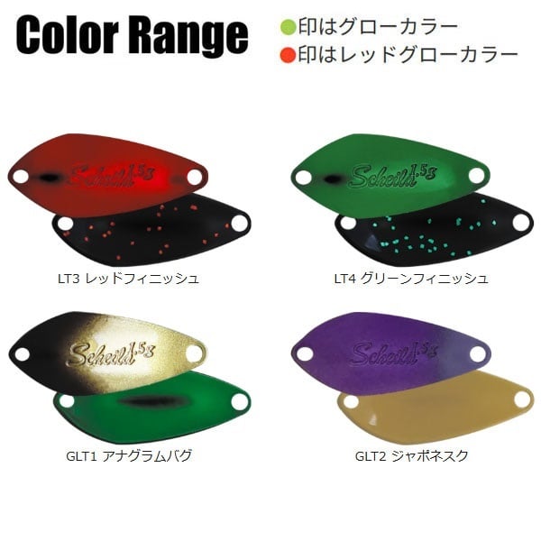 ハイバースト 1.8g